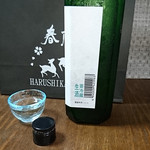 今西清兵衛商店 - 蔵元限定発売品
      春鹿　純米大吟醸　蔵出し限定　生酒
      720ml　3,726円(税込)