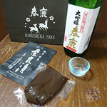 今西清兵衛商店 - 春鹿　純米大吟醸　雫酒　＆　春鹿 燻製奈良漬 瓜