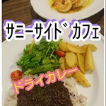 サニー サイド カフェ - 