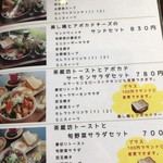 茶蔵坊 高崎日高店 - 