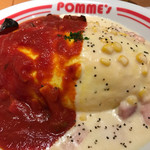 ポムの樹 - 茄子トマト&ベーコンチーズのダブルオムライス