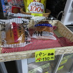 奈良尾観光情報センター - 料理写真:パン 130円　(2016.11)