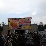 フスマにかけろ 中崎壱丁 中崎商店會1-6-18号ラーメン - 