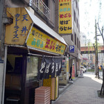 岩本町スタンドそば - 店前の様子