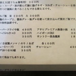 麺屋 さくら井 - 