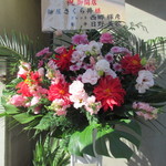 麺屋 さくら井 - 