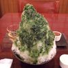 ちもと ちもと