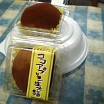 和菓子 なごし - ｺｺｱﾌﾟﾘﾝ生大福