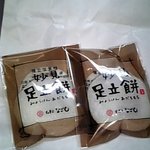 和菓子 なごし - 足立餅