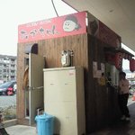 たこ焼き いか焼き おかちゃん - マックスバリュの店外すぐ