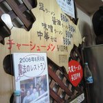 一生懸麺 とっかりⅡ - 