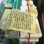 一幸庵 - 蕨餅 4個入り
      日本橋高島屋 第3金曜日限定販売
      2016/11/18(金)