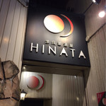 HINATA - お店の看板