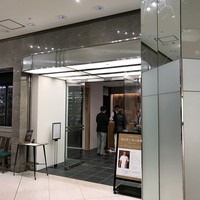 キハチ 名古屋JRセントラルタワーズ店 - 