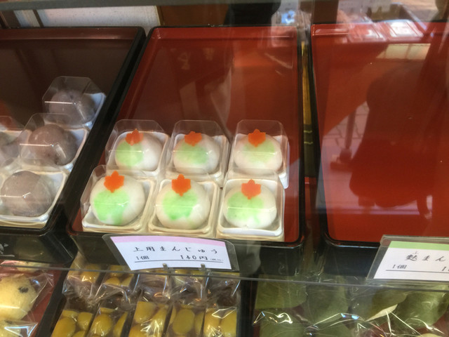 松月堂 本店 調布 和菓子 食べログ