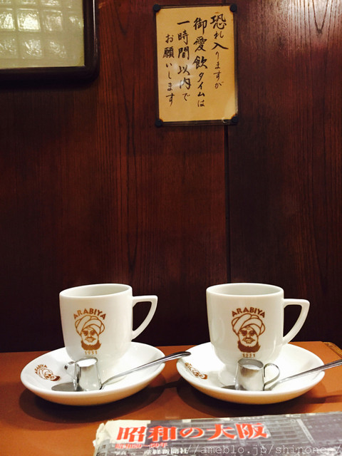 アラビヤコーヒー Arabiya 大阪難波 コーヒー専門店 食べログ