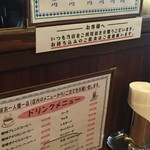 カフェ　かんた - 