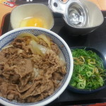 吉野家 - 480円