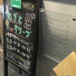 むぎとオリーブ - 外観。