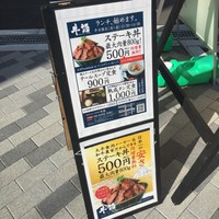 熟成ホルモン・山形牛 炭火焼肉 牛語 - 