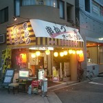 きがるや - 店外でも飲食できる？