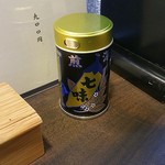 つけ蕎麦 尚念 - 