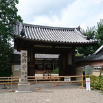 今西清兵衛商店 - 奈良　真言律宗　元興寺