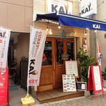 カリーフォルニアダイニング カイ - 