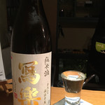 じどりや 穏座 - 