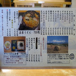 八百音 - きしめん。メニュー落ちしてしまいました。三重県ではきしめんはあかんのですかねぇ～。