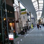 バラ屋 - 商店街の一角にお店があります