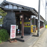 Otafuku Udon - お店は国道３８６号線沿いにあります。
      