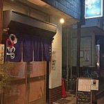 旬酒和食 芳べえ - オシャレな外観