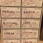 旬酒和食 芳べえ - 日本酒も充実