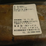 エーグルドゥース - 