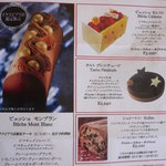 ピエール・エルメ・サロン・ド ・テ - 2010年クリスマスケーキのチラシ