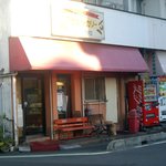 アサカベーカリー - 