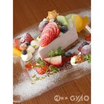 サンバンチョウカフェ - 苺のレアチーズムース