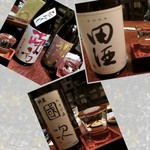 Kizakura - 日本酒を色々と、、、。他にハイボールとかも飲んだっけ。。。