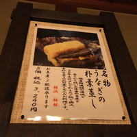 日本料理 梅林 - 