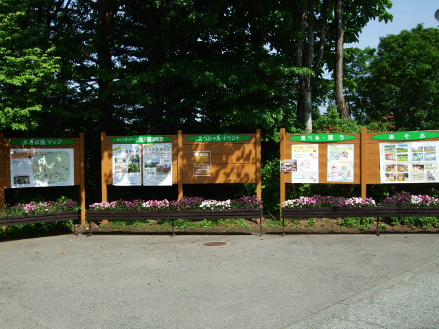 ペンション　もみじ - 雫石町その他（ホテル）の写真