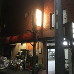 割烹くずし 徳多和良 - 161111東京　徳多和良　外観