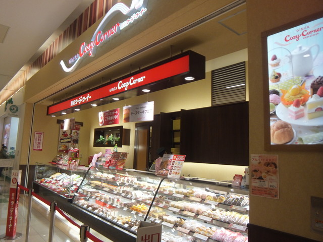 銀座コージーコーナー アリオ八尾店 近鉄八尾 ケーキ 食べログ 銀座コージーコーナー アリオ八尾店 近鉄八尾 ケーキ 食べログ