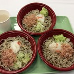 いきいきプラザ霞の郷 - ３杯購入