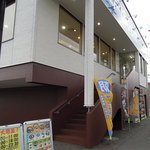ゆで太郎 - ゆで太郎 西岡3条店 - 2016年秋