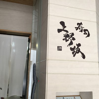 寿司上野坂 - 