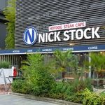 肉が旨いカフェ NICK STOCK - 