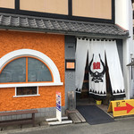 Yoroi - 天ぷら料理店とは思えない佇まい…(ｰ ｰ;)