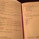 中国料理 カリュウ(ヨコハマ グランド インターコンチネンタル ホテル) - アルコールメニュー