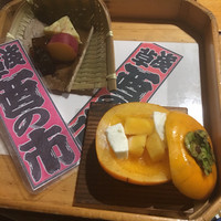 浅草一文 別館 - 